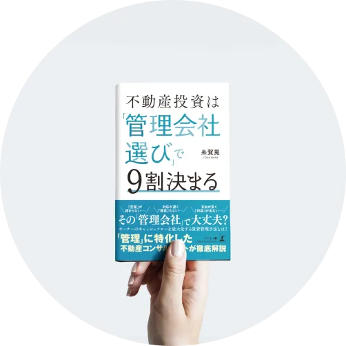 出版書籍の書影