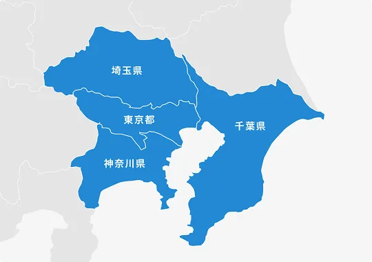対応エリアの地図。東京都・神奈川県・千葉県・埼玉県（国道16号線の内側）を示している。