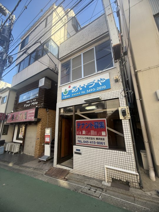 【店舗】不動前