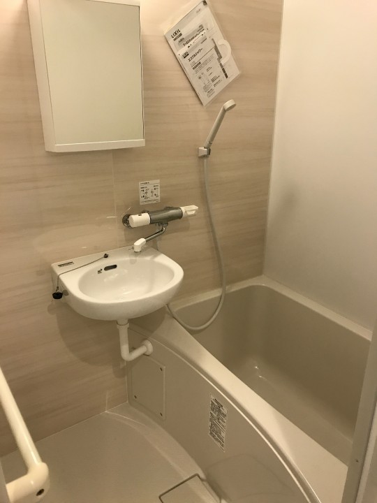 足立区