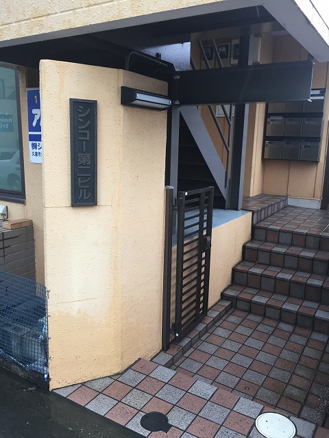 久喜市