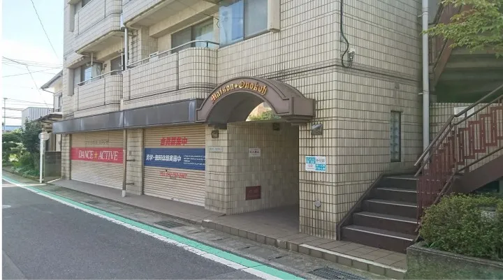 相模原市