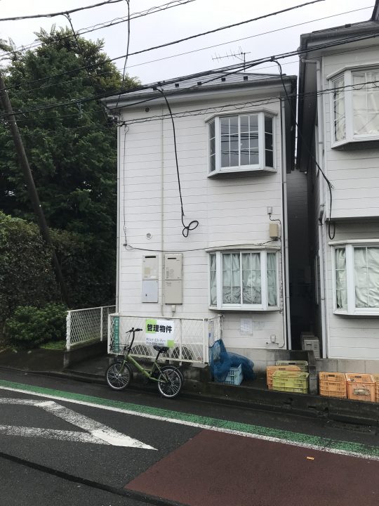 狛江市